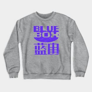 Blue Box Crewneck Sweatshirt